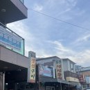 속초관광수산시장 주차장 1 | 88생선구이(재방문 내돈내산 맛집 추천), 속초관광수산시장 - 속초 1박2일 여행 (2)
