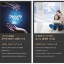 평택고덕2차아이파크 이미지