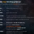 리얼전