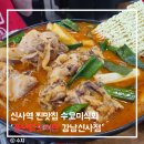 신반포로45길 50-10 네이버블로그