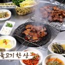 제천연탄 이미지