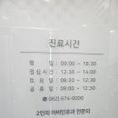 달팽이이비인후과의원 이미지
