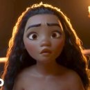 모아나(moana) 이미지