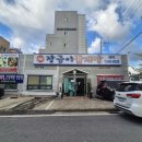 장금이 꽃게장 이미지