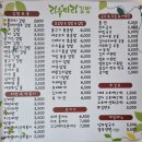 리틀마리김밥 이미지