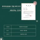 투자자산운용사1개월 독학 합격 후기