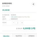 전주친환경