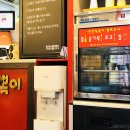 신전떡볶이 쌍촌점 이미지