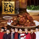 본 치킨 이미지