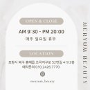 명품지우개 뷰티 네이버블로그
