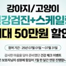 안양동물병원 이미지