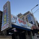 [덕천맛집/화명동장어구이] 숙등역 3분거리 기장월전숯불장어구이 솔직 후기