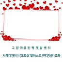 명진포토샵