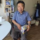 라면 전달(오천읍 행정복시센터/포항시 이웃사촌 센터) 이미지