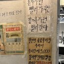 꼼지락 | 동대구역내 맛집 꼼지락│레트로 감성 넘치는 꼼장어 맛집 방문후기