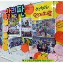 김영순농장 이미지