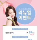 프리마여성의원 이미지