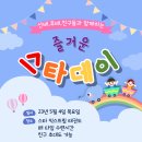스타 익스트림 태권도 네이버블로그