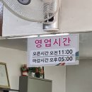 청원분식 이미지