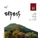 경기북부국제드론사관학교