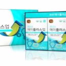 플러스_에이 이미지
