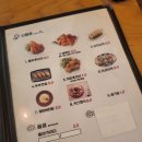 모모정 | 유스퀘어 터미널 맛집 모모정 내돈내산 후기 남깁니다