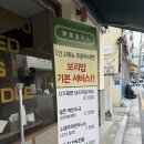 털보원조해물전골 | 송파 맛집 | 학만칼국수 만두 전골 | 토마루 해물칼국수의 원조 식당