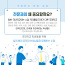 한성화교소학교 이미지