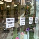 만원머리염색전문미용실 이미지