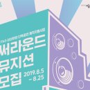 써라운드 이미지