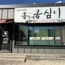 내곡동641 이미지