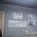 마장동의 축복, 대찬한우 1++ 명품 한우 후기! '고기익는마을'에서 즐기는 완벽한 미식 가이드