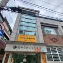 대성방경로당 이미지