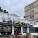 성안천지한우 이미지