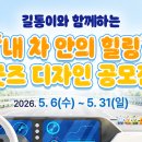 차와 함께 힐링 티스토리