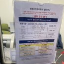 제천 여행(4) 제천 대표 관광지 후기(비룡담저수지,청풍호반케이블카,모산비행장)