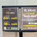 오케이 메디칼 | 당감동 헬스장 중 최고 시설? 오케이피트니스 당감점 직접 가본 후기!