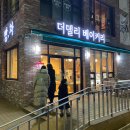 더델리베이커리(1) 이미지