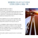 (주)서현운수