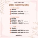 포쉬네일AK광명점 이미지