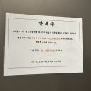 경원대로1417번길 이미지