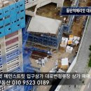 동탄메인부동산중개사무소 이미지