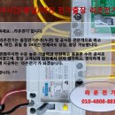 제일전업사 이미지