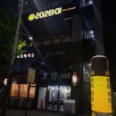 202타이아로마 이미지