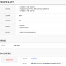 대양디아이(주) Daum카페