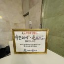 아모르스킨 | 창원 진해 호텔 아모르호텔 후기ㅣ바다뷰 좋은 창원 진해 숙소 추천(무인체크인 가성비숙소)