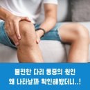 강한내과의원 이미지