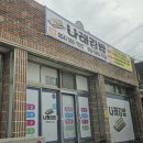 모동식당