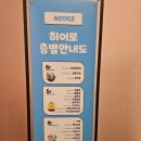 히어로키즈파크 명지점 | 부산 실내 아기랑 가볼만한 곳: 부산 키즈카페 히어로플레이파크 명지점 재방문후기