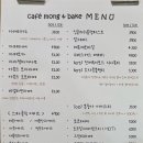 카페몽 이미지